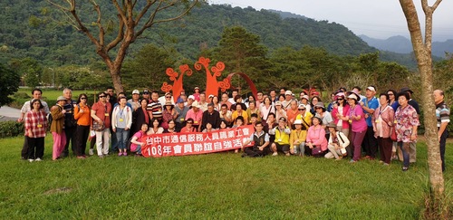 108年會員自強活動  |會員園地|活動花絮